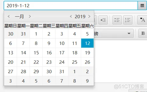 java日程管理软件 java实现日记软件_忘记密码_13